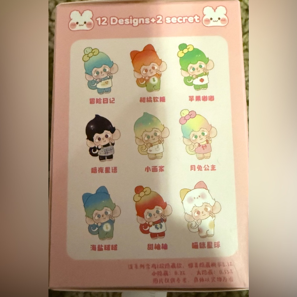 Miko Time Comic Album Series Figurines - Picture 4 of 5
